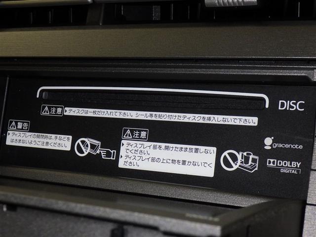 プリウス Gツーリングセレクションレザーパッケージ 衝突被害軽減システム HDDナビ フルセグ バックカメラ ETC ドラレコ CD 革シート 電動シート LEDヘッドランプ スマートキー キーレス ハイブリッド(14枚目)