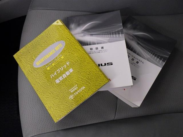 プリウス Gツーリングセレクションレザーパッケージ 衝突被害軽減システム HDDナビ フルセグ バックカメラ ETC ドラレコ CD 革シート 電動シート LEDヘッドランプ スマートキー キーレス ハイブリッド(31枚目)