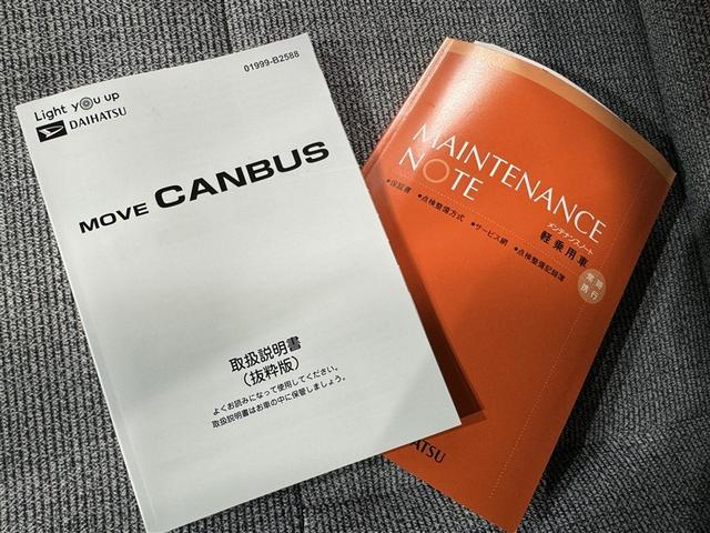 ムーヴキャンバス ストライプスＧ　衝突被害軽減システム　ＬＥＤヘッドランプ　両側電動スライド　ベンチシート　スマートキー　キーレス　アイドリングストップ（28枚目）