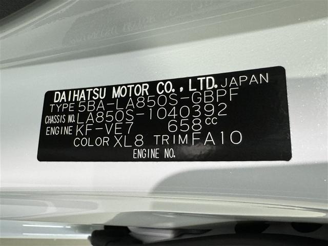 ムーヴキャンバス ストライプスＧ　衝突被害軽減システム　ＬＥＤヘッドランプ　両側電動スライド　ベンチシート　スマートキー　キーレス　アイドリングストップ（29枚目）