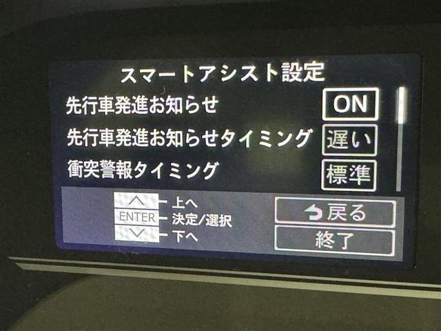タント ファンクロス　衝突被害軽減システム　メモリーナビ　フルセグ　バックカメラ　ミュージックプレイヤー接続可　ＬＥＤヘッドランプ　両側電動スライド　ベンチシート　スマートキー　キーレス　アイドリングストップ（20枚目）