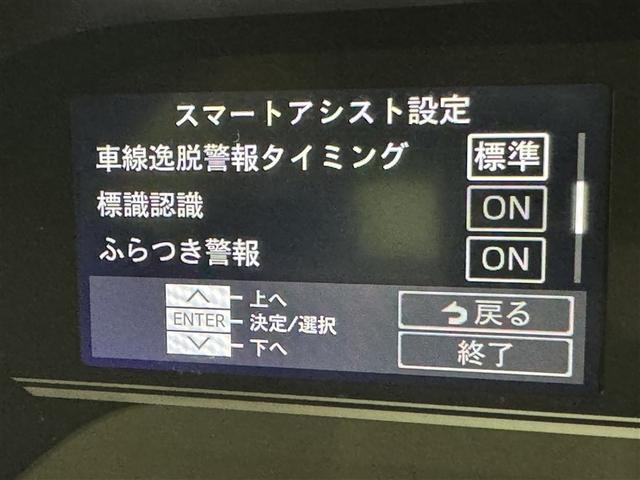 タント ファンクロス　衝突被害軽減システム　メモリーナビ　フルセグ　バックカメラ　ミュージックプレイヤー接続可　ＬＥＤヘッドランプ　両側電動スライド　ベンチシート　スマートキー　キーレス　アイドリングストップ（21枚目）