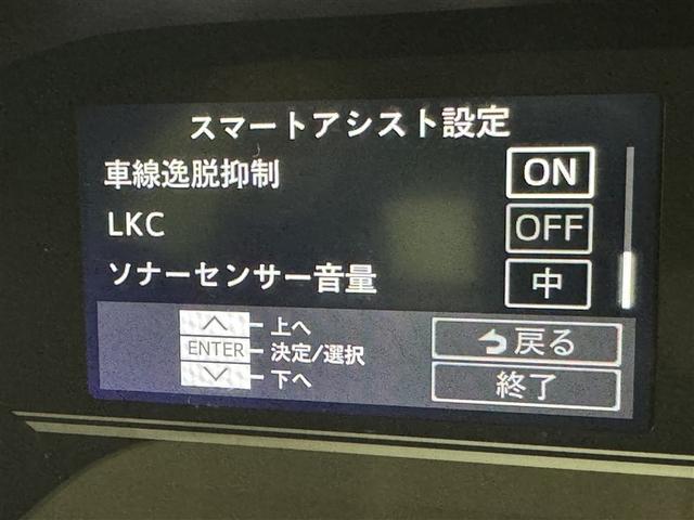 タント ファンクロス　衝突被害軽減システム　メモリーナビ　フルセグ　バックカメラ　ミュージックプレイヤー接続可　ＬＥＤヘッドランプ　両側電動スライド　ベンチシート　スマートキー　キーレス　アイドリングストップ（22枚目）