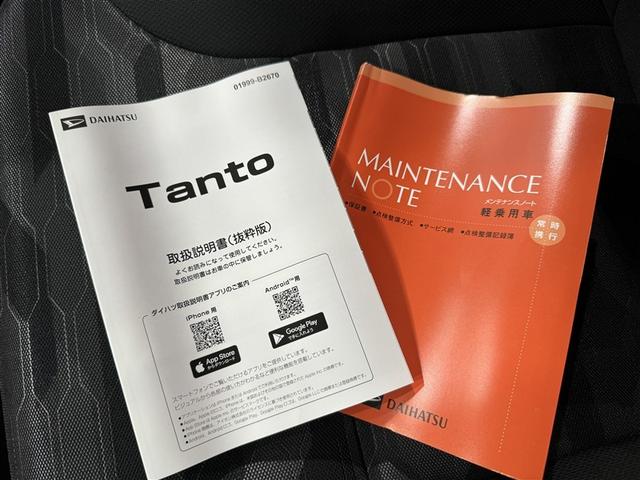 タント ファンクロス　衝突被害軽減システム　メモリーナビ　フルセグ　バックカメラ　ミュージックプレイヤー接続可　ＬＥＤヘッドランプ　両側電動スライド　ベンチシート　スマートキー　キーレス　アイドリングストップ（33枚目）