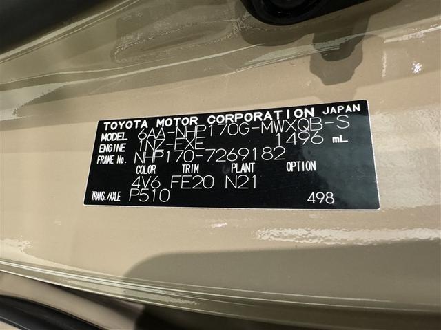 シエンタ ハイブリッド　Ｇ　セーフティーエディションＩＩ　衝突被害軽減システム　メモリーナビ　フルセグ　バックカメラ　ＥＴＣ　ドラレコ　ＣＤ　ミュージックプレイヤー接続可　ＤＶＤ再生　後席モニター　オートクルーズコントロール　ＬＥＤヘッドランプ　乗車定員７人（35枚目）