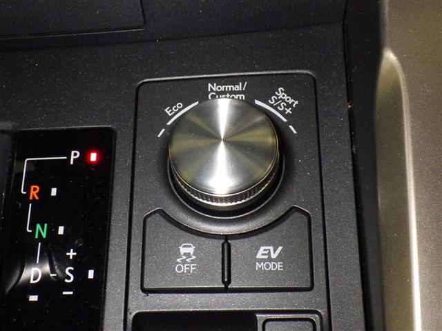 ＮＸ ＮＸ３００ｈ　Ｆスポーツ　衝突被害軽減システム　メモリーナビ　フルセグ　バックカメラ　ＥＴＣ　ドラレコ　ＣＤ　ミュージックプレイヤー接続可　ＤＶＤ再生　革シート　電動シート　オートクルーズコントロール　ＬＥＤヘッドランプ（16枚目）