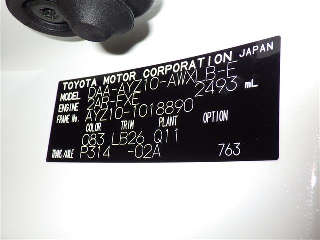 ＮＸ ＮＸ３００ｈ　Ｆスポーツ　衝突被害軽減システム　メモリーナビ　フルセグ　バックカメラ　ＥＴＣ　ドラレコ　ＣＤ　ミュージックプレイヤー接続可　ＤＶＤ再生　革シート　電動シート　オートクルーズコントロール　ＬＥＤヘッドランプ（39枚目）