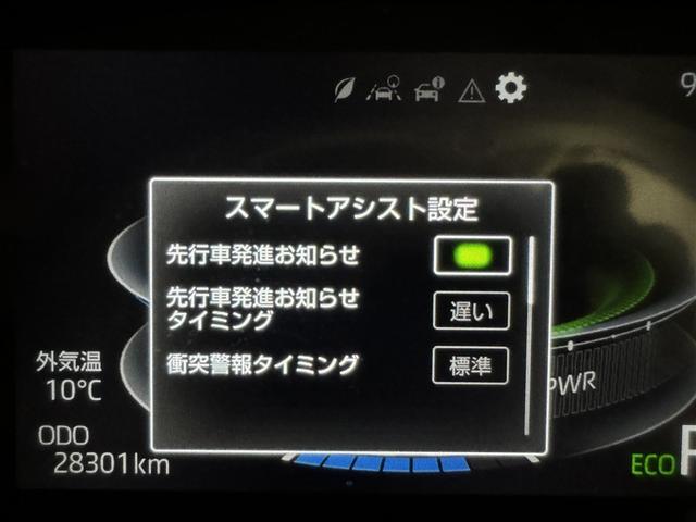 ���̂̔�Q��^�]�̕��S���y������X�}�[�g�A�V�X�g�I