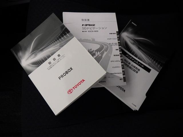 プロボックス ハイブリッドＤＸ　コンフォート　メモリーナビ　ワンセグ　ＥＴＣ　ＣＤ　ミュージックプレイヤー接続可　キーレス　ハイブリッド（25枚目）