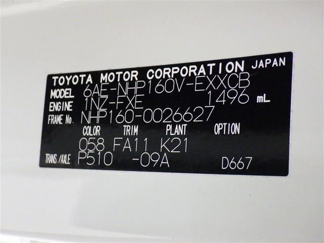 プロボックス ハイブリッドＤＸ　コンフォート　メモリーナビ　ワンセグ　ＥＴＣ　ＣＤ　ミュージックプレイヤー接続可　キーレス　ハイブリッド（26枚目）