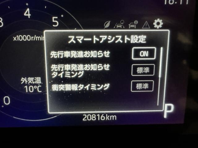 ライズ Ｇ　衝突被害軽減システム　メモリーナビ　フルセグ　バックカメラ　ＥＴＣ　ドラレコ　ＣＤ　ミュージックプレイヤー接続可　ＤＶＤ再生　ＬＥＤヘッドランプ　スマートキー　キーレス　アイドリングストップ（19枚目）