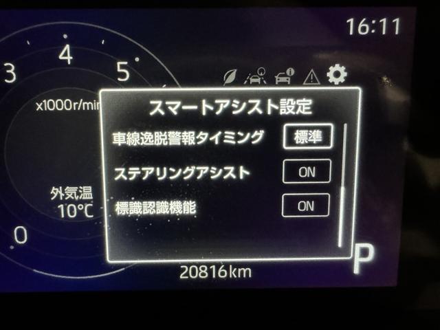 ライズ Ｇ　衝突被害軽減システム　メモリーナビ　フルセグ　バックカメラ　ＥＴＣ　ドラレコ　ＣＤ　ミュージックプレイヤー接続可　ＤＶＤ再生　ＬＥＤヘッドランプ　スマートキー　キーレス　アイドリングストップ（20枚目）