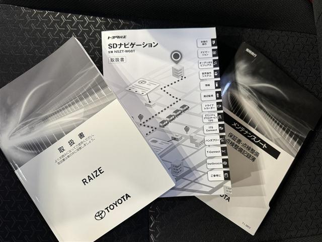 ライズ Ｇ　衝突被害軽減システム　メモリーナビ　フルセグ　バックカメラ　ＥＴＣ　ドラレコ　ＣＤ　ミュージックプレイヤー接続可　ＤＶＤ再生　ＬＥＤヘッドランプ　スマートキー　キーレス　アイドリングストップ（33枚目）