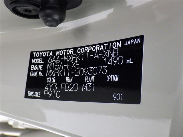 アクア Ｘ　衝突被害軽減システム　メモリーナビ　バックカメラ　ＥＴＣ　ドラレコ　ミュージックプレイヤー接続可　オートクルーズコントロール　ＬＥＤヘッドランプ　スマートキー　キーレス　ハイブリッド　ワンオーナー（29枚目）