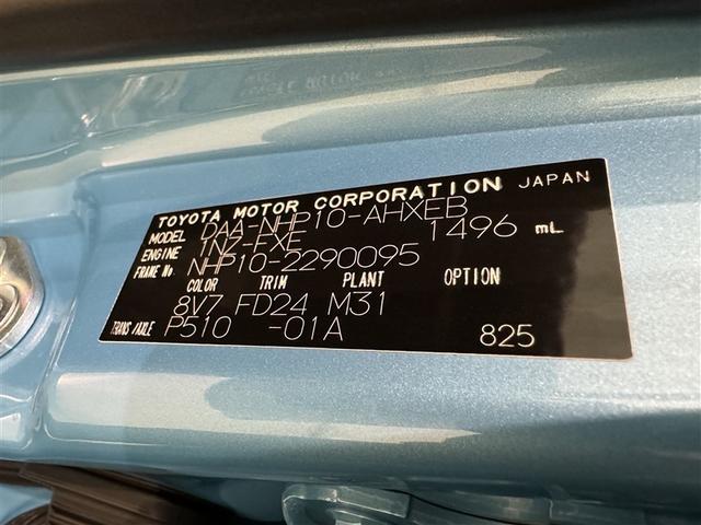 アクア Ｇ　ＣＤ　スマートキー　キーレス　ハイブリッド（22枚目）