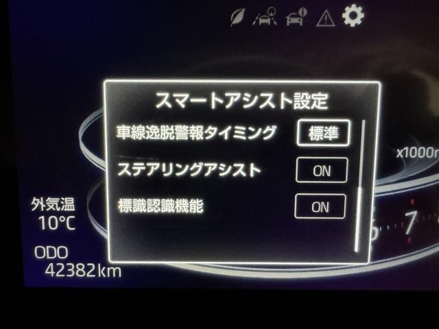 ライズ Ｚ　衝突被害軽減システム　フルセグ　バックカメラ　ＥＴＣ　ドラレコ　ミュージックプレイヤー接続可　オートクルーズコントロール　ＬＥＤヘッドランプ　スマートキー　キーレス　アイドリングストップ（22枚目）