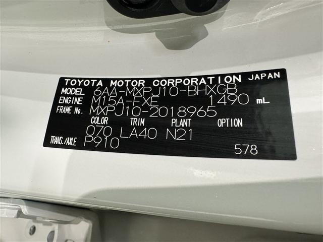 ヤリスクロス ハイブリッドＺ　衝突被害軽減システム　バックカメラ　ＥＴＣ　ドラレコ　ミュージックプレイヤー接続可　電動シート　オートクルーズコントロール　ＬＥＤヘッドランプ　スマートキー　キーレス　ハイブリッド（35枚目）