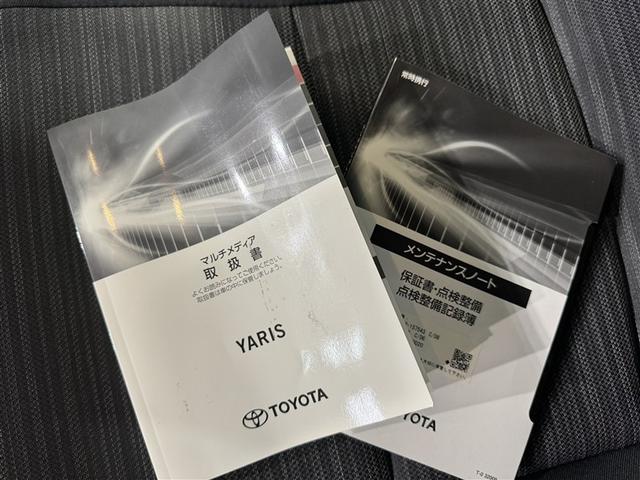 ヤリス Ｚ　衝突被害軽減システム　バックカメラ　ＥＴＣ　ドラレコ　ＣＤ　ミュージックプレイヤー接続可　ＤＶＤ再生　オートクルーズコントロール　ＬＥＤヘッドランプ　スマートキー　キーレス（32枚目）