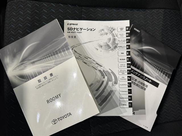 ルーミー カスタムＧ　衝突被害軽減システム　メモリーナビ　フルセグ　バックカメラ　ＥＴＣ　ドラレコ　ＣＤ　ミュージックプレイヤー接続可　ＤＶＤ再生　オートクルーズコントロール　ＬＥＤヘッドランプ　両側電動スライド　キーレス（35枚目）