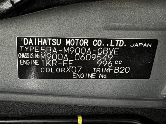 ルーミー カスタムＧ　衝突被害軽減システム　メモリーナビ　フルセグ　バックカメラ　ＥＴＣ　ドラレコ　ＣＤ　ミュージックプレイヤー接続可　ＤＶＤ再生　オートクルーズコントロール　ＬＥＤヘッドランプ　両側電動スライド　キーレス（36枚目）