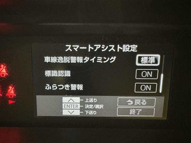 ルーミー カスタムＧ　衝突被害軽減システム　メモリーナビ　フルセグ　バックカメラ　ＥＴＣ　ドラレコ　ＣＤ　ミュージックプレイヤー接続可　ＤＶＤ再生　オートクルーズコントロール　ＬＥＤヘッドランプ　両側電動スライド　キーレス（22枚目）