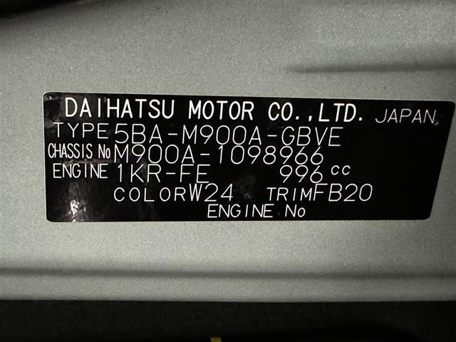 ルーミー カスタムＧ　衝突被害軽減システム　メモリーナビ　フルセグ　バックカメラ　ＥＴＣ　ドラレコ　ＣＤ　ミュージックプレイヤー接続可　ＤＶＤ再生　オートクルーズコントロール　ＬＥＤヘッドランプ　両側電動スライド　キーレス（34枚目）