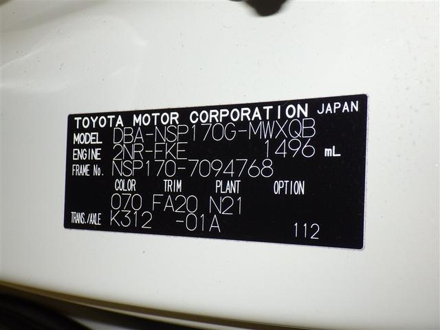 シエンタ Ｇ　衝突被害軽減システム　メモリーナビ　フルセグ　バックカメラ　ＥＴＣ　ＣＤ　ミュージックプレイヤー接続可　ＤＶＤ再生　ＬＥＤヘッドランプ　両側電動スライド　乗車定員７人　３列シート　スマートキー（32枚目）