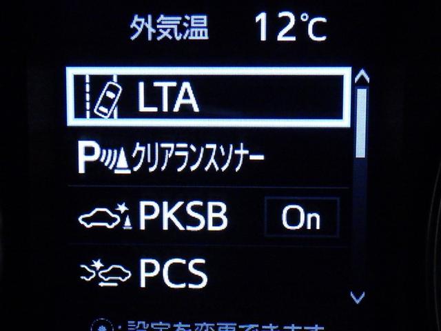 ヴェルファイアハイブリッド Ｖ　衝突被害軽減システム　メモリーナビ　フルセグ　バックカメラ　ＥＴＣ　ドラレコ　ミュージックプレイヤー接続可　サンルーフ　電動シート　オートクルーズコントロール　ＬＥＤヘッドランプ　両側電動スライド（24枚目）