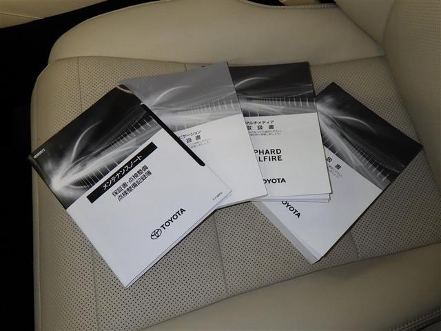 ヴェルファイアハイブリッド Ｖ　衝突被害軽減システム　メモリーナビ　フルセグ　バックカメラ　ＥＴＣ　ドラレコ　ミュージックプレイヤー接続可　サンルーフ　電動シート　オートクルーズコントロール　ＬＥＤヘッドランプ　両側電動スライド（38枚目）