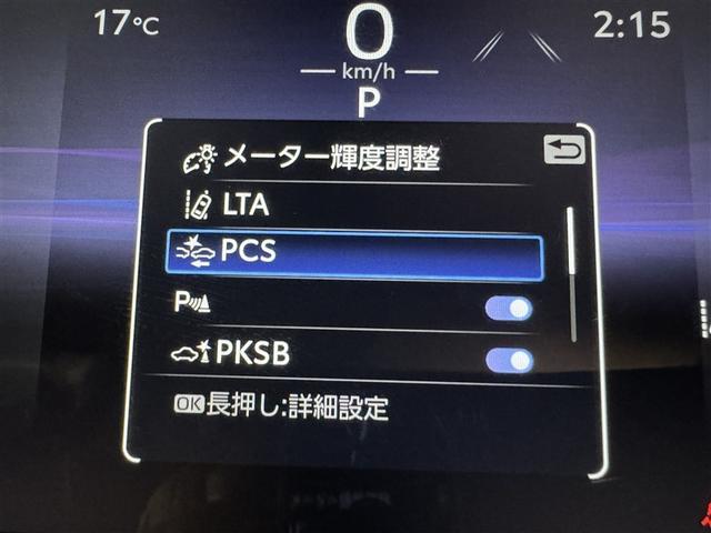 ハリアー G 衝突被害軽減システム フルセグ バックカメラ ETC ミュージックプレイヤー接続可 電動シート オートクルーズコントロール LEDヘッドランプ スマートキー キーレス(20枚目)
