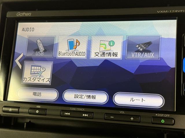 N-BOXカスタム ベースグレード 衝突被害軽減システム メモリーナビ ワンセグ バックカメラ CD ミュージックプレイヤー接続可 DVD再生 オートクルーズコントロール LEDヘッドランプ 電動スライドドア ベンチシート スマートキー(13枚目)