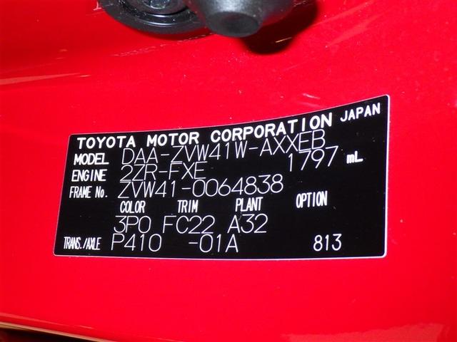 プリウスα Ｓ　衝突被害軽減システム　メモリーナビ　フルセグ　バックカメラ　ＥＴＣ　ドラレコ　ＣＤ　ミュージックプレイヤー接続可　ＤＶＤ再生　オートクルーズコントロール　ＬＥＤヘッドランプ　スマートキー　キーレス（31枚目）