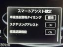 Ｚ　衝突被害軽減システム　メモリーナビ　フルセグ　バックカメラ　ＥＴＣ　ドラレコ　ＣＤ　ＤＶＤ再生　オートクルーズコントロール　ＬＥＤヘッドランプ　スマートキー　キーレス　アイドリングストップ（21枚目）
