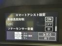 カスタムＲＳ　衝突被害軽減システム　メモリーナビ　フルセグ　バックカメラ　ＣＤ　ＤＶＤ再生　ＬＥＤヘッドランプ　両側電動スライド　スマートキー　キーレス（21枚目）