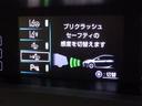 セーフティセンス付!万が一の時でも事故を回避または被害軽減でドライバーをサポート