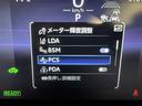 Ｇレザーパッケージ　衝突被害軽減システム　メモリーナビ　フルセグ　バックカメラ　ＥＴＣ　ドラレコ　オートクルーズコントロール　ＬＥＤヘッドランプ　スマートキー　キーレス　４ＷＤ　ハイブリッド（23枚目）