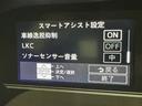 ファンクロス　衝突被害軽減システム　メモリーナビ　フルセグ　バックカメラ　ミュージックプレイヤー接続可　ＬＥＤヘッドランプ　両側電動スライド　ベンチシート　スマートキー　キーレス　アイドリングストップ（22枚目）