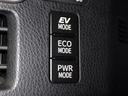 燃費を優先するならエコドライブモード！夜遅いからご近所に迷惑をかけないように…という時はＥＶドライブモード！走りを選べるモードスイッチ付きです！