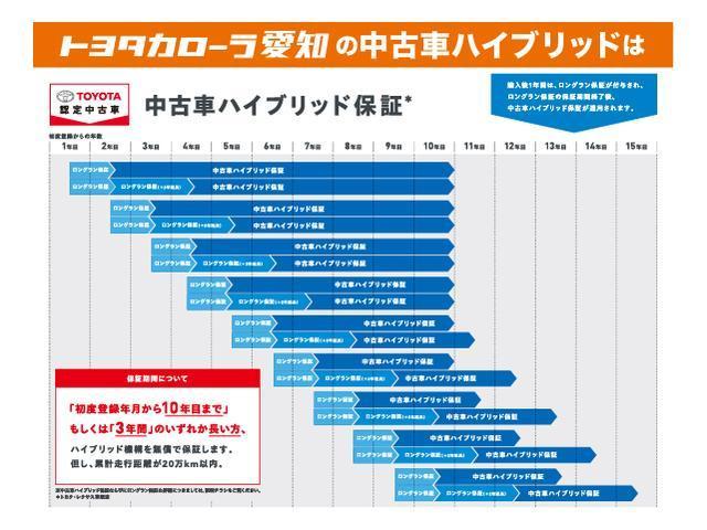 カローラフィールダー １．５Ｇ　エアロツアラー　衝突被害軽減システム　メモリーナビ　フルセグ　バックカメラ　ＥＴＣ　ドラレコ　ＣＤ　ミュージックプレイヤー接続可　ＤＶＤ再生　スマートキー　キーレス　アイドリングストップ　ワンオーナー（37枚目）