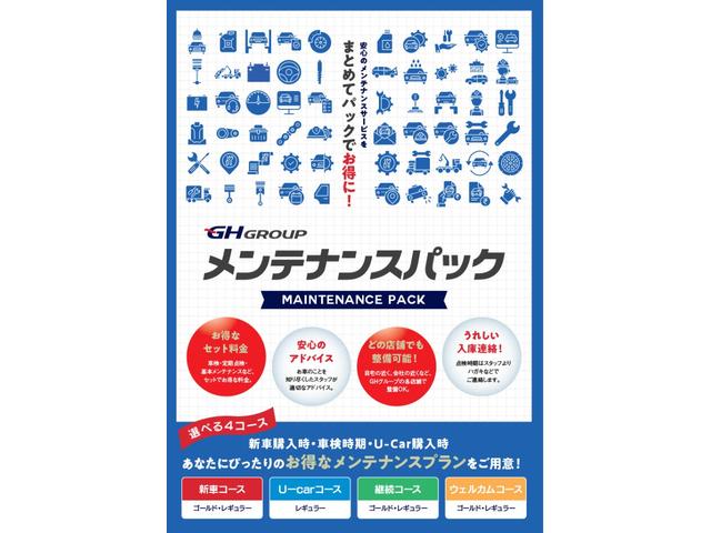 カローラ ハイブリッド　Ｇ－Ｘ　衝突被害軽減システム　ＥＴＣ　ドラレコ　ミュージックプレイヤー接続可　オートクルーズコントロール　ＬＥＤヘッドランプ　スマートキー　キーレス　ハイブリッド（41枚目）