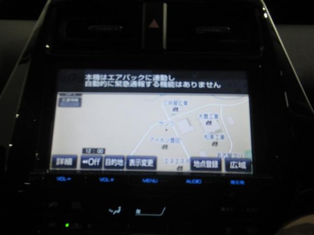 プリウス Aツーリングセレクション 衝突被害軽減システム メモリーナビ フルセグ バックカメラ ETC CD ミュージックプレイヤー接続可 DVD再生 オートクルーズコントロール LEDヘッドランプ スマートキー キーレス ハイブリッド(20枚目)