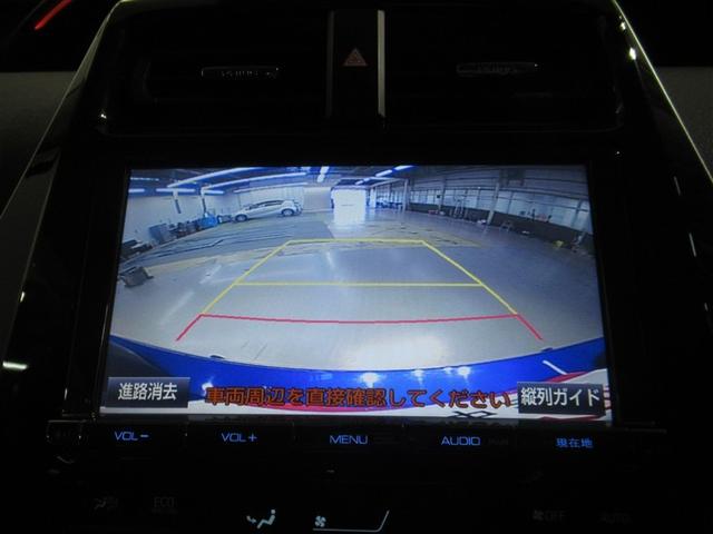 プリウス Aツーリングセレクション 衝突被害軽減システム メモリーナビ フルセグ バックカメラ ETC CD ミュージックプレイヤー接続可 DVD再生 オートクルーズコントロール LEDヘッドランプ スマートキー キーレス ハイブリッド(21枚目)