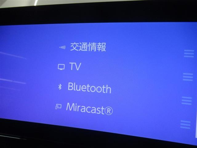 ハリアー Ｇ　衝突被害軽減システム　メモリーナビ　フルセグ　バックカメラ　ＥＴＣ　ミュージックプレイヤー接続可　電動シート　オートクルーズコントロール　ＬＥＤヘッドランプ　スマートキー　キーレス　ワンオーナー（22枚目）