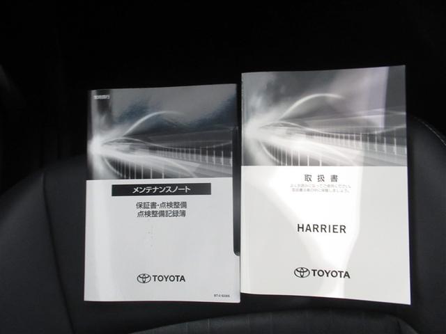 ハリアー Ｇ　衝突被害軽減システム　メモリーナビ　フルセグ　バックカメラ　ＥＴＣ　ミュージックプレイヤー接続可　電動シート　オートクルーズコントロール　ＬＥＤヘッドランプ　スマートキー　キーレス　ワンオーナー（30枚目）