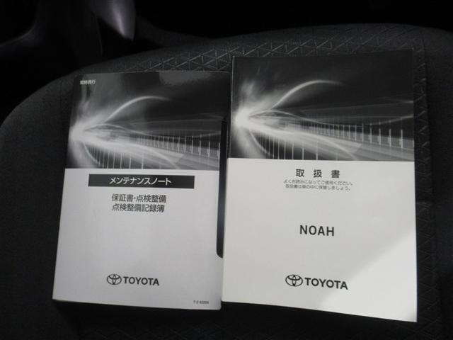 ノア Ｓ－Ｇ　衝突被害軽減システム　メモリーナビ　フルセグ　バックカメラ　ＥＴＣ　ミュージックプレイヤー接続可　オートクルーズコントロール　ＬＥＤヘッドランプ　電動スライドドア　乗車定員７人　３列シート　キーレス（29枚目）