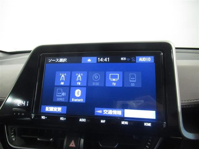 Ｃ－ＨＲ Ｇ　衝突被害軽減システム　メモリーナビ　フルセグ　バックカメラ　ＥＴＣ　ドラレコ　ＣＤ　ミュージックプレイヤー接続可　ＤＶＤ再生　オートクルーズコントロール　ＬＥＤヘッドランプ　スマートキー　キーレス（21枚目）