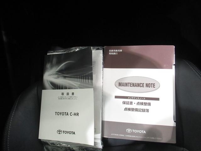 Ｃ－ＨＲ Ｇ　衝突被害軽減システム　メモリーナビ　フルセグ　バックカメラ　ＥＴＣ　ドラレコ　ＣＤ　ミュージックプレイヤー接続可　ＤＶＤ再生　オートクルーズコントロール　ＬＥＤヘッドランプ　スマートキー　キーレス（30枚目）