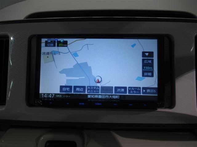 ムーヴキャンバス Gメイクアップ SAIII 衝突被害軽減システム メモリーナビ ワンセグ バックカメラ CD ミュージックプレイヤー接続可 LEDヘッドランプ 両側電動スライド ベンチシート スマートキー キーレス アイドリングストップ(19枚目)