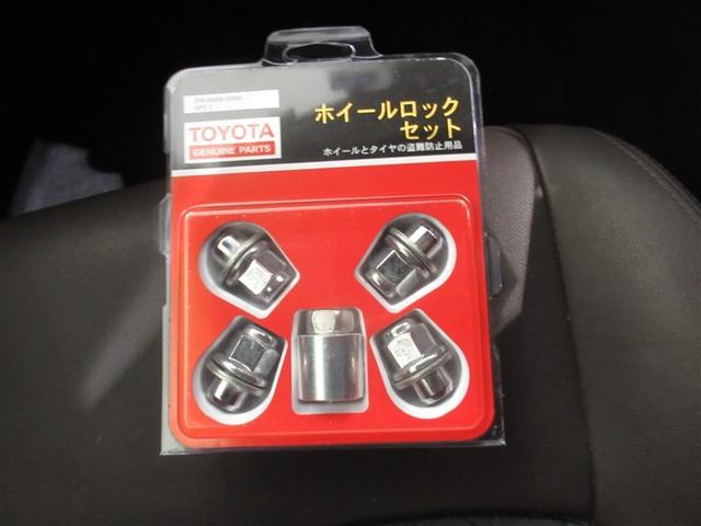 ホイールロックで盗難防止