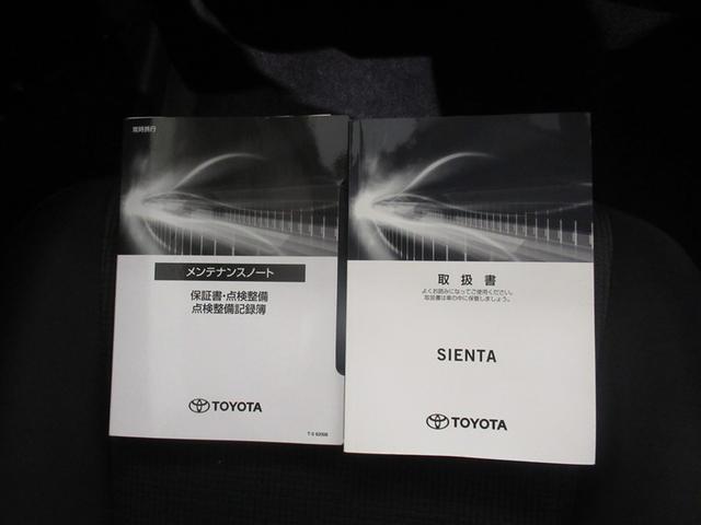 シエンタ ファンベースＧ　衝突被害軽減システム　メモリーナビ　フルセグ　バックカメラ　ＥＴＣ　ＣＤ　ミュージックプレイヤー接続可　ＤＶＤ再生　ＬＥＤヘッドランプ　両側電動スライド　スマートキー　キーレス　アイドリングストップ（27枚目）